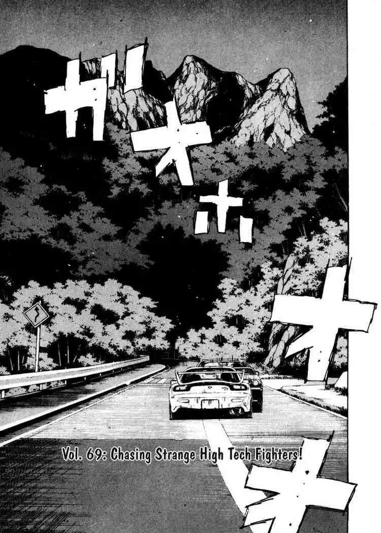 Initial D Chapter 69 1